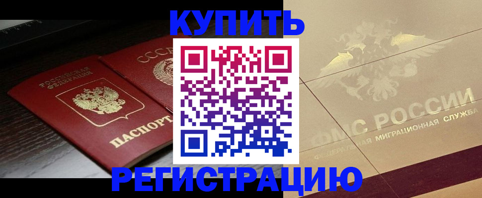 прописка поиск в Малой Вишере