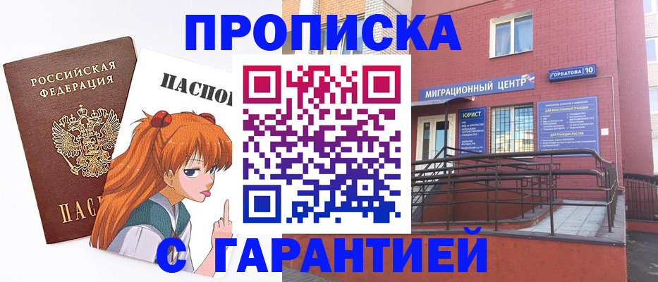 форма 3 в Малой Вишере