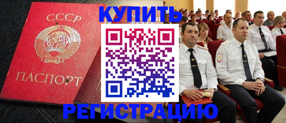 временная регистрация госуслуги в Малой Вишере